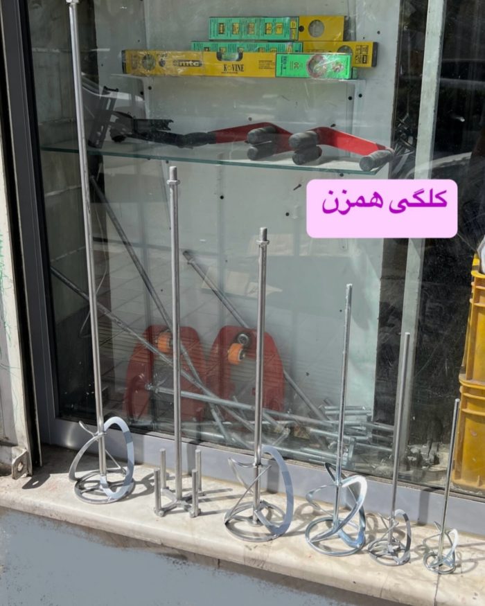 کلگی میکسر