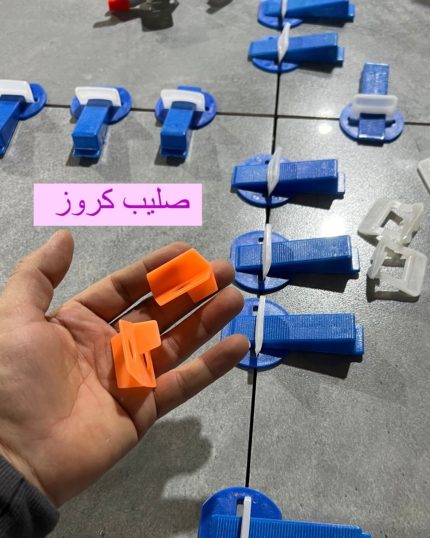 صلیب کروز