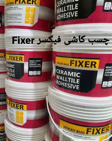 چسب کاشی فیکسر استیکی اپکس